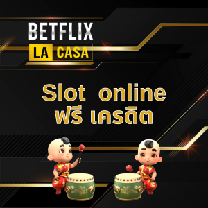 slot online ฟรี เครดิต1